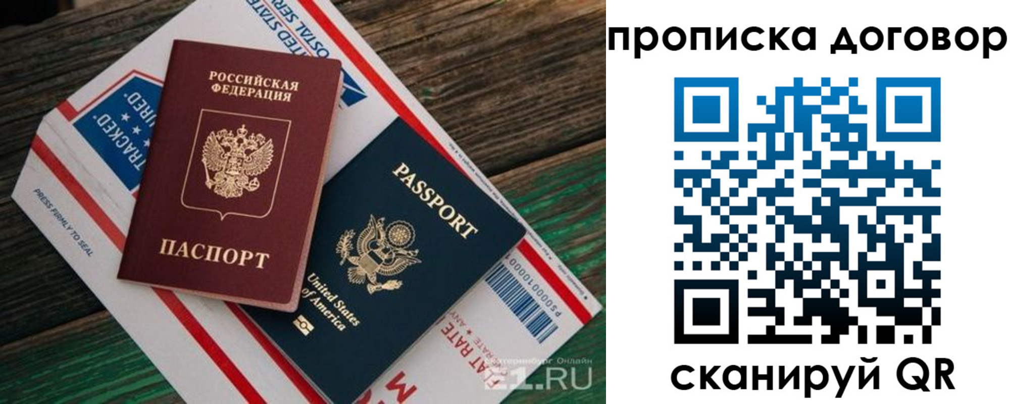 регистрация в Кургане